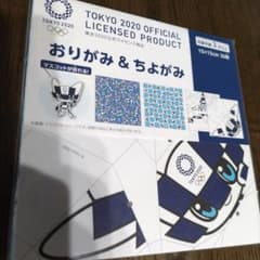 東京オリンピック おりがみ ちよがみのサムネイル