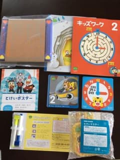 こどもチャレンジすてっぷ　2023年2月号　未使用品のサムネイル