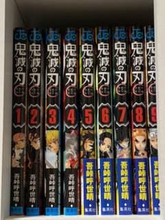 鬼滅の刃 1巻〜10巻、15巻、16巻、ファンブックセットのサムネイル
