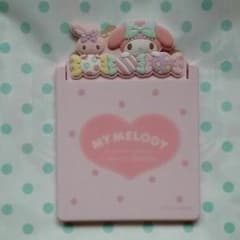 まよちゃん様専用のサムネイル