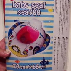 ラスト２！早い者勝ち！♡足入れ付き浮き輪＊白♡のサムネイル