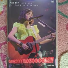 【bure】様  専用大原櫻子   LIVE DVDのサムネイル