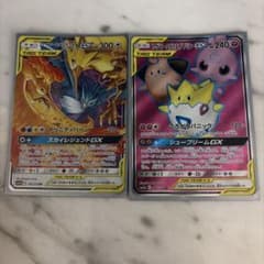 ポケモンカード TAG TEAM 2枚セット値下げ⭕️のサムネイル
