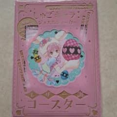 しゅごキャラ！ ジュエルジョーカー レザー調コースター