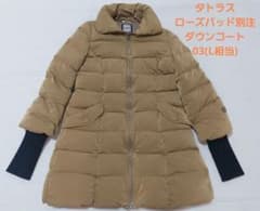 タトラス ローズバッド別注 ダウンコート ロング丈　Aライン 03  Lのサムネイル
