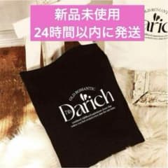 darich ダーリッチ バック リボン トートバック 7周年 ノベルティ