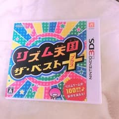 3DSカセットのサムネイル