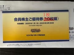 セントラルスポーツ　株主優待券 1枚のサムネイル