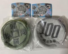 100円玉専用ポーチ2 和同開珎 平成13年　ガチャガチャ