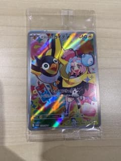 ナンジャモのカイデン　プロモカードのサムネイル