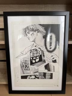 ハンターハンター　複製原稿　クロロ　 額縁付き 冨樫義博展のサムネイル