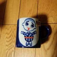 万古焼、コーヒーカップのサムネイル