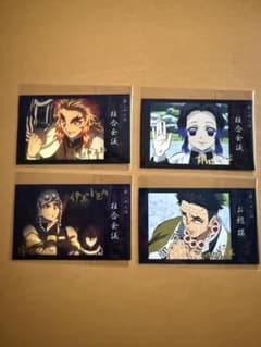 Demon Slayer: Kimetsu no Yaiba - Ambition Arc, Fifth Season "Love" Random Cheki-style Bromide A: Kyojuro Rengoku