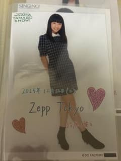 新品未開封　段原瑠々　ハロプロ研修生発表会2015 11月12月のサムネイル