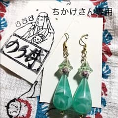 ちかけさん専用のサムネイル