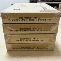 未開封プロモ付】チャンピオンシップセット2022 4種＋キッドプロモ4枚