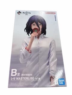 チェンソーマン 一番くじ レゼ編 B賞 レゼMASTERLISE フィギュアのサムネイル