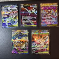 ポケカ メガドリームex MAまとめ売りのサムネイル