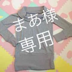 スピーガ⑅◡̈*オフショルダーチュニックワンピースのサムネイル