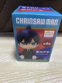 チェンソーマン 早川アキ おすわりフィギュアのサムネイル