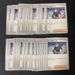 3659 ロケット団のラムダ 49枚 パーツ 大量 まとめ売り - メルカリ