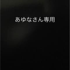 ニモジャンパルー美品のサムネイル