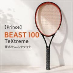 ラケット(硬式用) Prince Textreme Beast Prince BEAST 100 TeXtreme 硬式テニスラケット - メルカリ