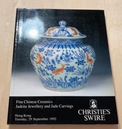 1978年初版本　直筆サイン入り　ジャスト・イエスタディー　田村隆一 41Ek3x1qZgL.jpg