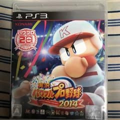 実況パワフルプロ野球2014のサムネイル