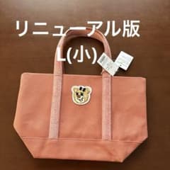 フェイラー オールドテディガール ワッペントートバッグ ピンク L