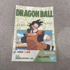 ドラゴンボール一番くじのサムネイル