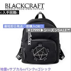 レア☪︎SALE BLACKCRAFT 五芒星 リュック backpack 地雷 レア☪︎SALE BLACKCRAFT 五芒星 リュック backpack 地雷 - メルカリ