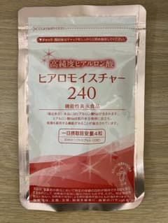 キユートピア ヒアロモイスチャー240 30日のサムネイル