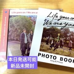 Life goes on/We are young Dear Tiara盤のサムネイル