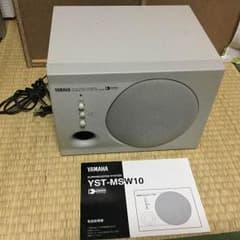 YAMAHA スーパーウーファーシステムのサムネイル