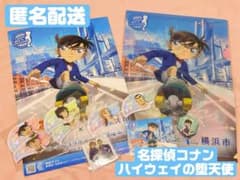 名探偵コナン まとめ売り グッズ 匿名配送 匿名配送】名探偵コナン グッズまとめ売り - メルカリ