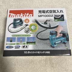 Makita 充電式空気入れ MP100DZ 本体のサムネイル