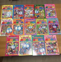 うちゅう人 田中太郎 全14巻セットのサムネイル