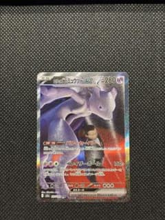 ロケット団のミュウツーex sarのサムネイル