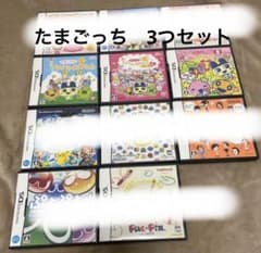 たまごっち3つセットのサムネイル