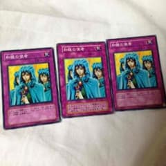 kyaspa様専用のサムネイル