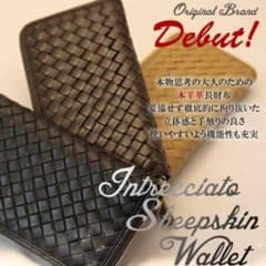 羊革高級長財布のサムネイル