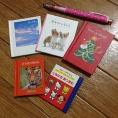 豆本5冊のサムネイル