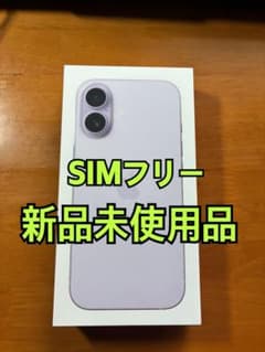 未開封品 iPhone17 256GB ラベンダー Apple SIMフリーのサムネイル
