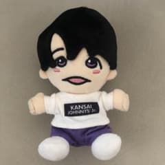 Lilかんさい　大西風雅　ちびぬいのサムネイル