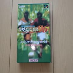 スーパーフォーメーションサッカー96 SFCのサムネイル