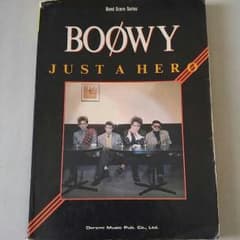 (レア物)BOOWY / Just a hero  スコアのサムネイル