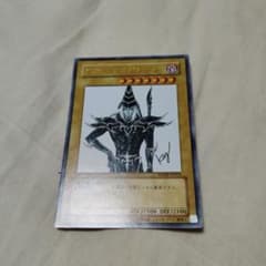 遊戯王 ブラック・マジシャン WJMP-JP012 - メルカリ