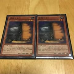 増殖するGのサムネイル
