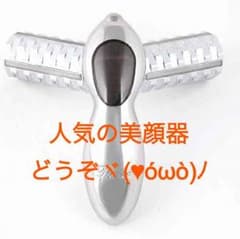 PRONA 美顔器 格安で！最新版のサムネイル